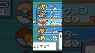 交換読みマジで？？ #ポケモンリーフグリーン#ゲーム配信 #エナスタ #ゲーム実況 ＃Switch｜エナジースターチャンネル