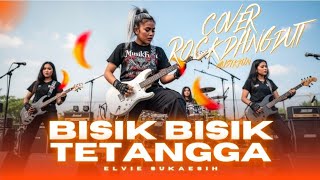 Rockdut Ai Cover  Bisik Bisik Tetangga  Evie Sukaesih  Cover By Musik Fun