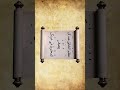الحكمة في الكلام: 129