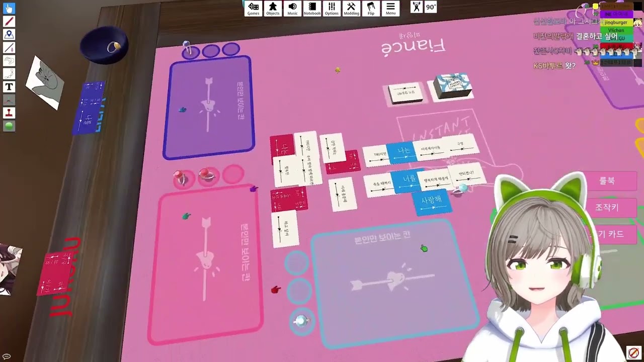 언니들에게 받은 레전드 고백모음