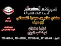 قصيدة غزلية بعنوان لو تطلب الروح كلمات الشاعر مهدي سالم بن حيدرة النعماني ابو سيف 