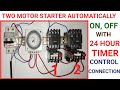 24 hour timer से two motor starter को automatic control कैसे करते है? Street light timer connection