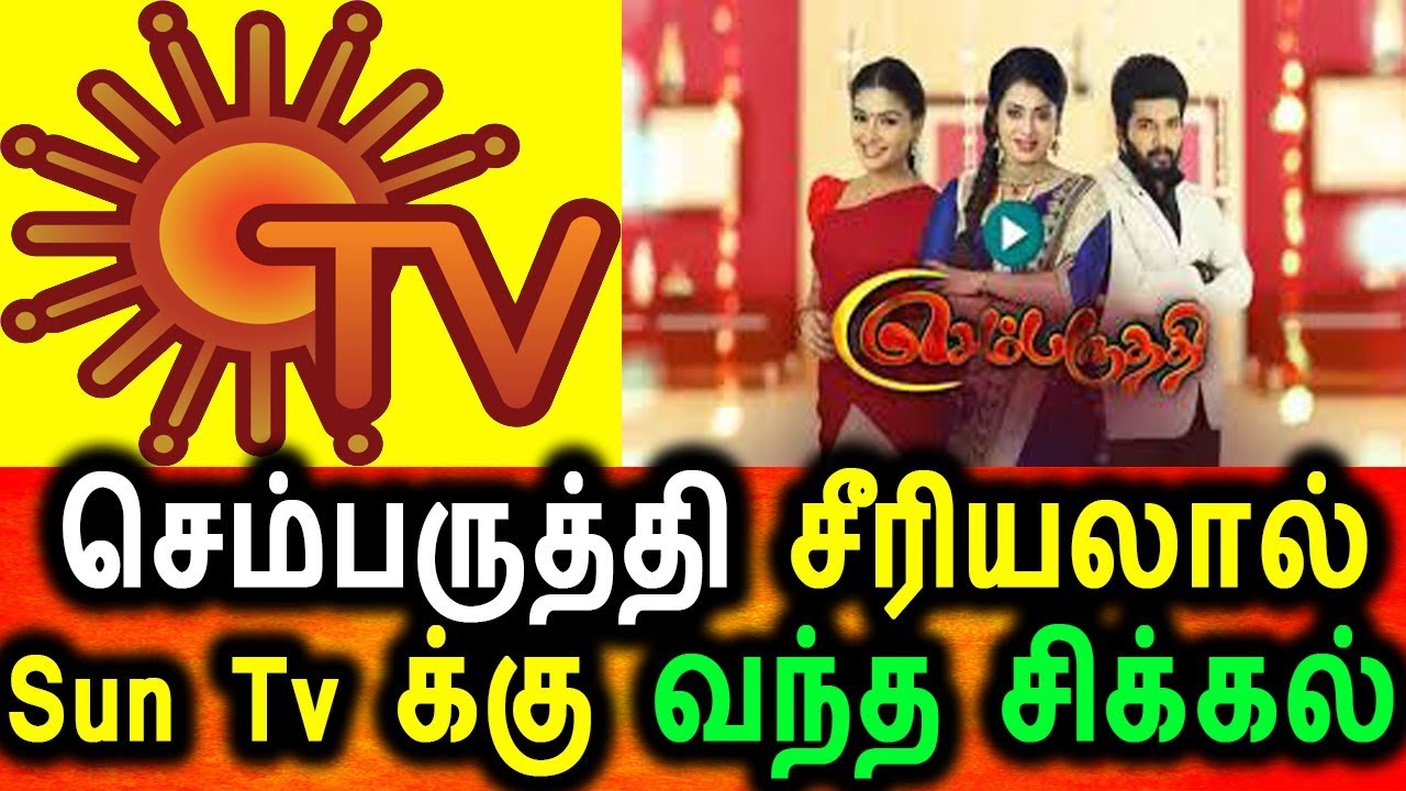 Sun Tamil Tv Live Streaming – Tamil TV Serials – PEHFP