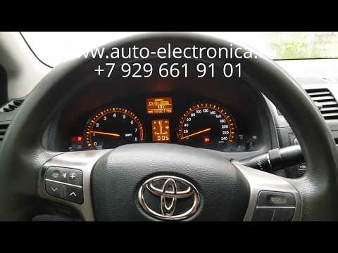 Скрутить пробег Toyota Avensis 2008 г.в., как скрутить пробег во всех блоках,  Раменское, Жуковский