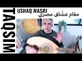 How to Play Maqam Ushaq Masri | Explanation + Juicy Taqsim Phrases شرح وتقاسيم مقام عشّاق مصري