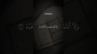 Surah Al-Kafirun #quran #شریف مصطفی