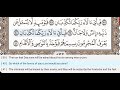 55  surah ar rahman  dr ayman suwayd  teacher  learn quran tajweed