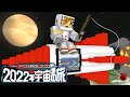 【マイクラ肝試し2022】ひとりで探索する、釣りもする【ぺいんと視点】