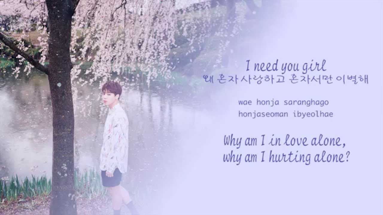 BTS (방탄소년단) - I NEED U [Color coded Hangul|Rom|Eng lyrics ...