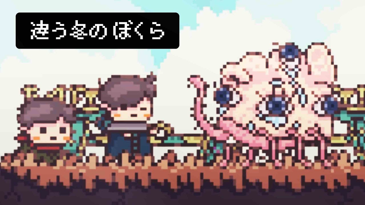 Part 6 END あの冬のぼくら 違う冬のぼくら YouTube Part 6 END あの冬のぼくら 違う冬のぼくら YouTube