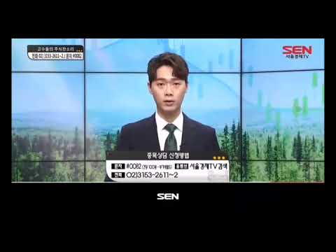 서울경제tv아나운서 이용석 MC 남자아나운서