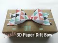 How to make a 3D Paper Gift Bow -  easy! | kzvDIY