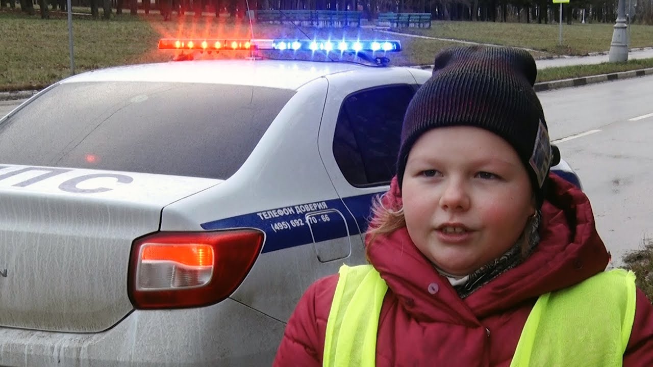 Засветись – будь заметнее на дороге - YouTube