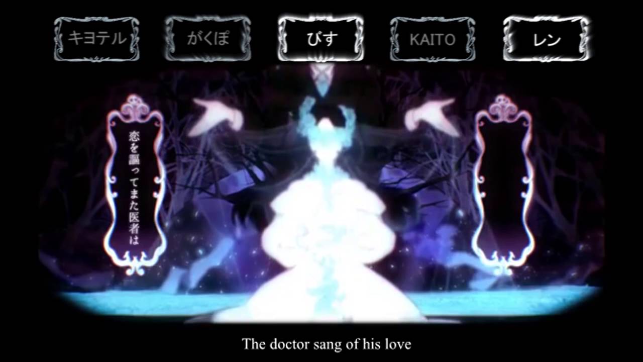 【4 VOCALOID + 1】The Bride of Necro ネクロの花嫁 YouTube