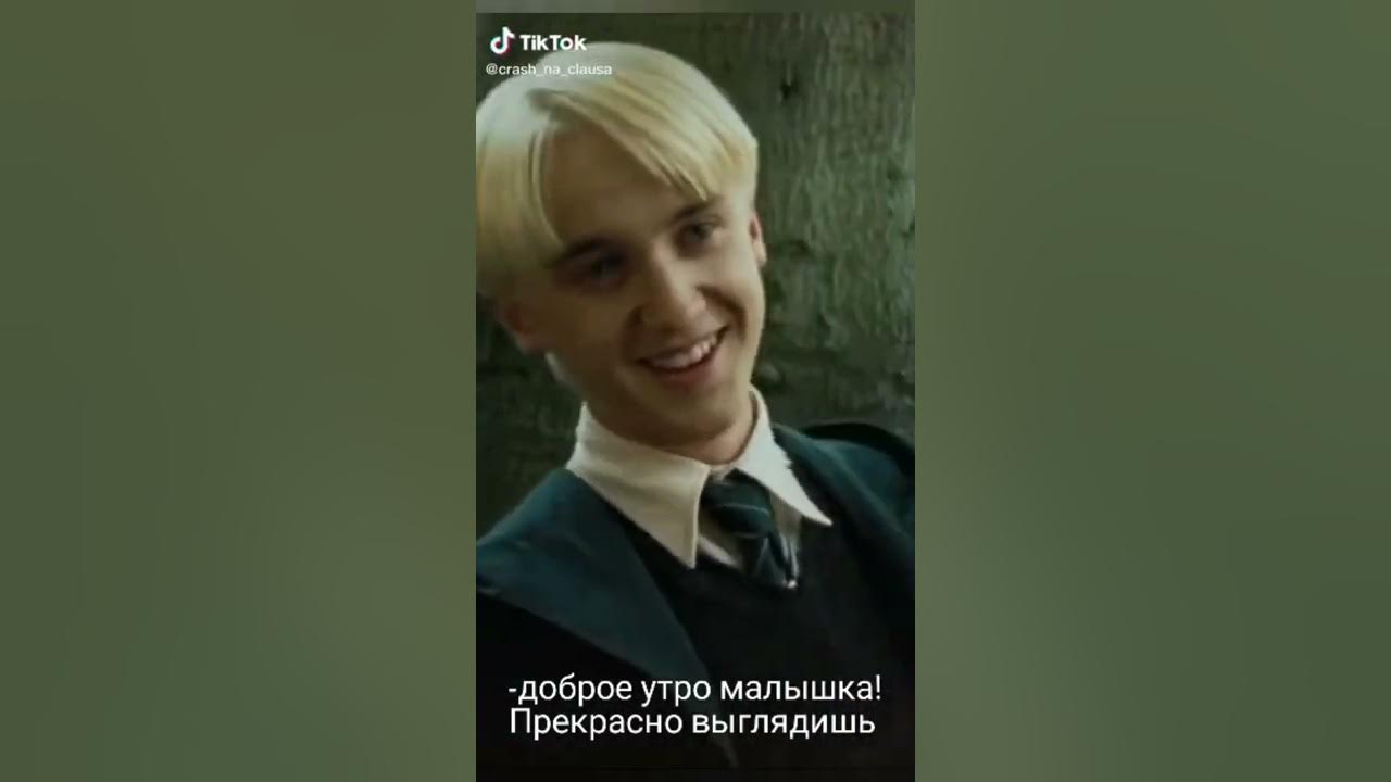 роза грейнджер уизли. драко малфой и гермиона грейнджер. фф драко малфой и т/и враг 4 часть читать. фанфики про драко малфоя. фф про драко и т и законченные.