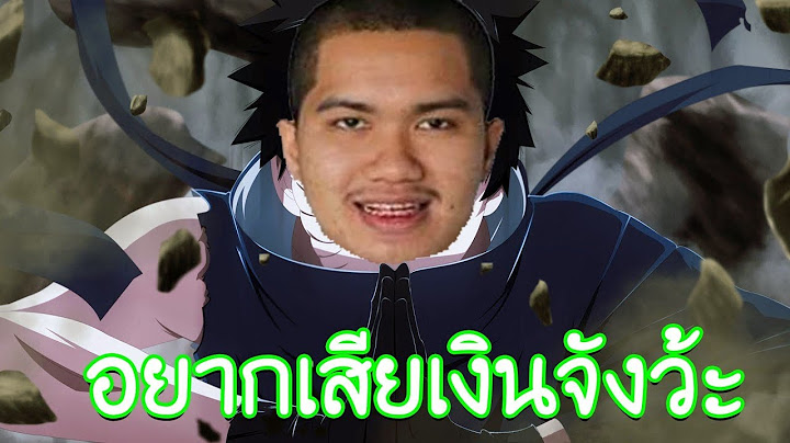 Rov 1-1 กับมาลีกระจอกมากเกมละ 5000 บาท