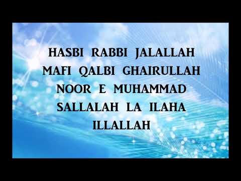 hasbi-rabbi-jalallah-lyrics.part-1.