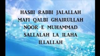 Hasbi Rabbi jalallah lyrics.part 1.