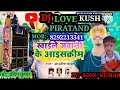 Dj love kush piratand    khaile jawani ke aaishqrim