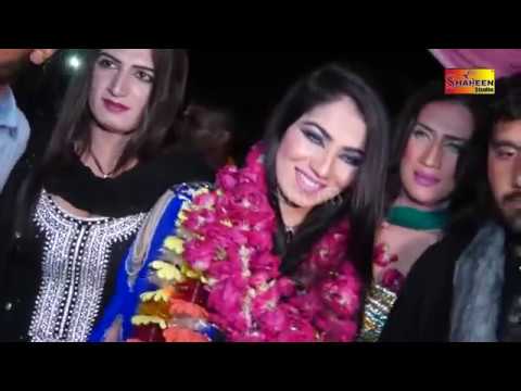 Mehak Malik - Entry Dance Function - Latest Dance 2018