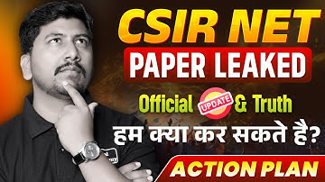 CSIR UGC- NET Exam Leak Truth: क्या 17 दिसंबर को Haryana में लीक हो गया था Exam?