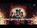 govinda nand lal song | hare krishna song