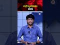 జూన్లో బ్యాంక్ సెలవుల తేదీలివే | #BankHolidays #JuneHolidays #BanksClosed #telangana #andhrapradesh