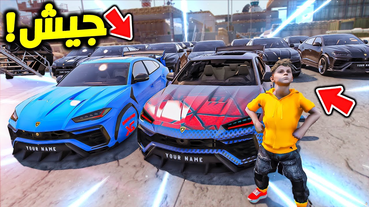 جيش سيارات الغواصة المدمر !! : فلم قراند 5