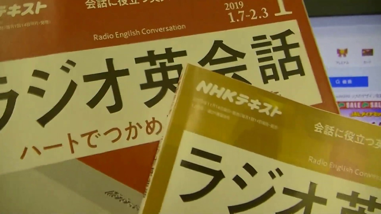 基礎英語のテキストを毎月無料 タダ で手に入れる方法 Youtube 基礎英語のテキストを毎月無料 タダ で手に入れる方法 Youtube