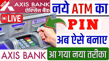AXIS Bank ATM Card Pin Generate 2025 || How to Generate Axis Bank Debit Card Pin 2025,@ssmsmarttech