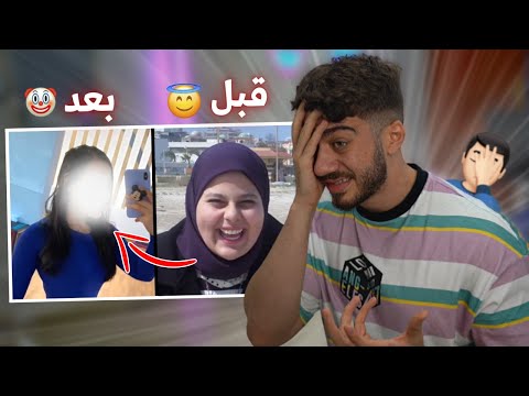 تفتخر انها شلحت الحجاب