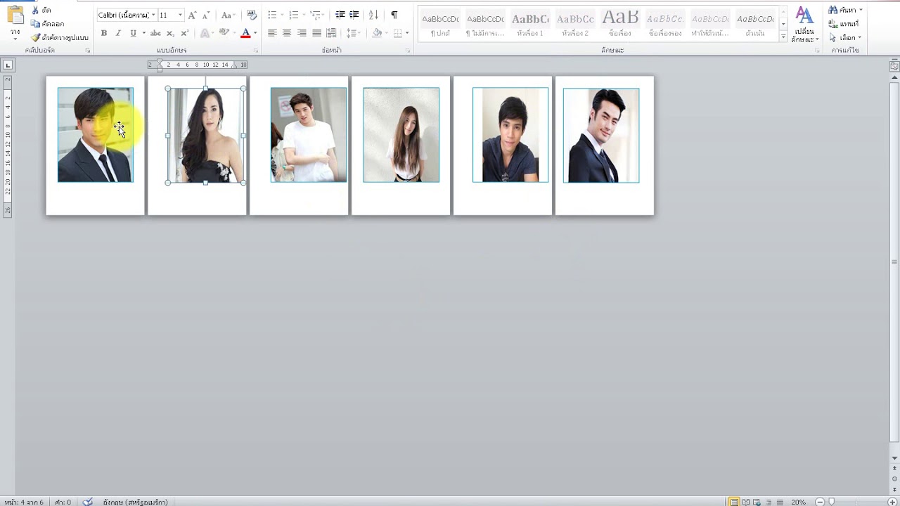 ง่ายๆ วิธีตั้งค่า ปรับขนาดรูปภาพให้เท่ากัน ใน word ทีล่ะหลายๆ รูปพร้อมกัน