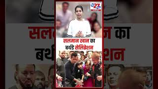सलमान खान का सादा बर्थडे सेलिब्रेशन  #tv27newsdigital #latestnews #hindinews #tv27news #indiannews