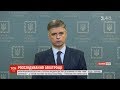 Іранці все ж поділяться з українцями даними "чорних скриньок" із літака МАУ