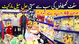 Cheapest Stuffed Toys Wholesale Market In Pakistan | Soft Toys Ki Sb Say Sasti Market screenshot 4