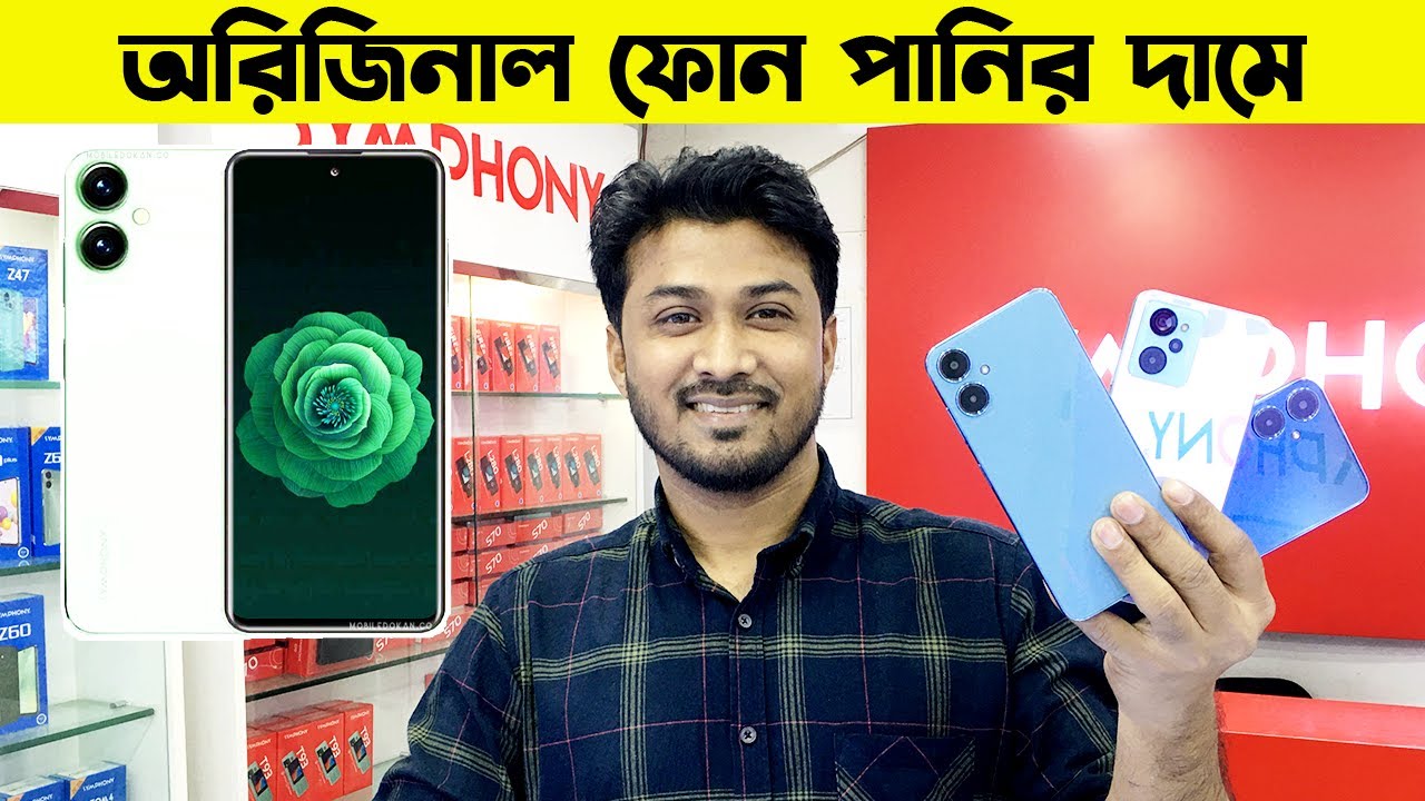 Symphony Atom 4 🔥 Symphony Z60 Plus, Symphony Inova 10 Mobile Phone Update Price In Bangladesh