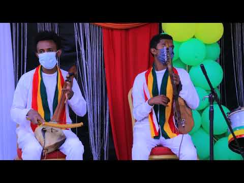 አስቴር አወቀ እኔም ሀገር አለኝ ባገራችን የባህል መስራት 