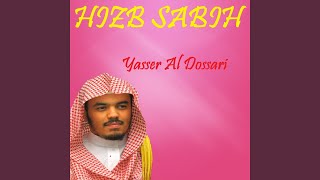 Sourate Al Alaq (Quran) - Yasser Al Dossari