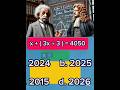 HAPPY NEW YEAR 2025 MATHS QUESTION #shorts #trending #Ma #maths #mathiqtest