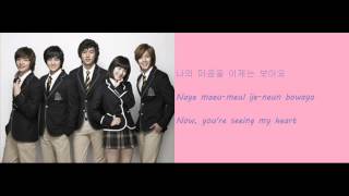 Someday - Do You Know (알고있나요) OST. Boys Before Flowers Lyrics [Hangul, Romani, Eng Trans] chords