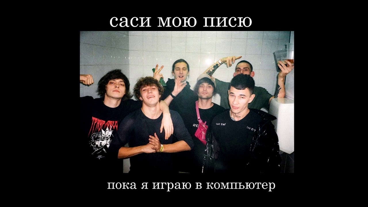 OG Buda ft. OFFMI - Убийство (snippet 2020)