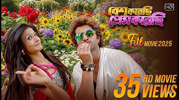 Besh Korechi Prem Korechi | Koel | Jeet | Raja Chanda | Jeet Gannguli | Shaan | Akriti Kakar