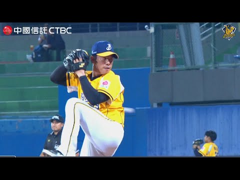 【2023爪嗨賴】10/17 鄭凱文先發主投六局，送出兩次三振僅失一分。CTBC Brothers 中信兄弟