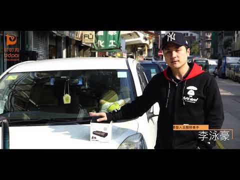 盯盯拍香港行貨 兩年保用