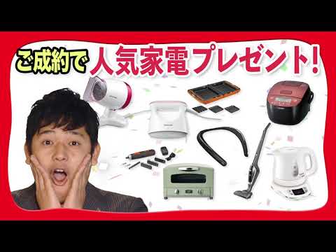 全店全力！決算大商談会