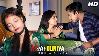 Main Duniya Bhula Dunga |Husband Vs Wife Alcohol Love Story 2021| Shuvojit & Kajal| Rangoli Creation