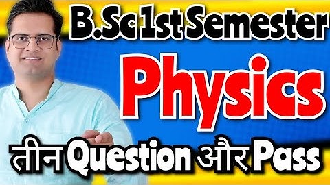B.Sc 1st Semester Physics most Important Question! #bedkdian #bsc1stsemester #mjpru