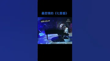 升1key 七里香 周杰倫 Jaychou 周杰倫演唱會 七里香 