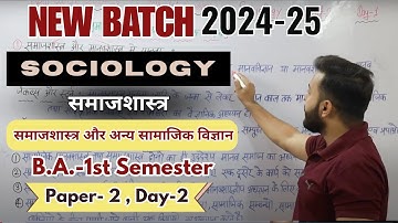 Day-2 || BA 1st Semester Sociology Unit-2 fully detailed video #sociology #ba1styear #1stsemester