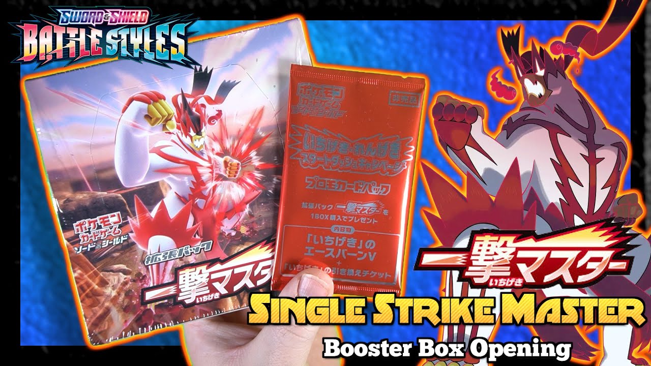 pokemon single strike master booster box Pokmon TCG Sword & Shield S51 Single Strike Master Box